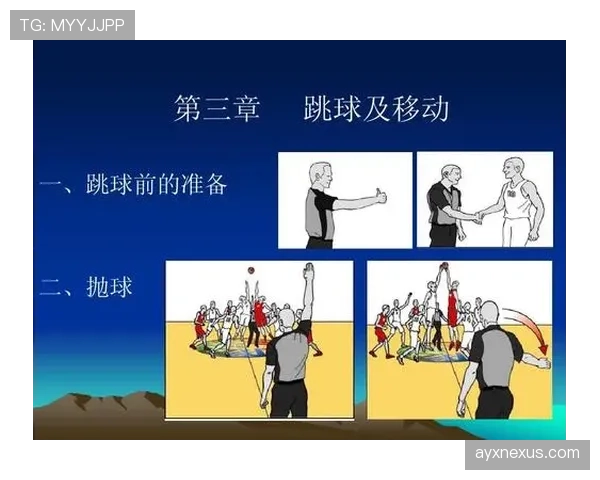 争球规则详解:何时使用及执行标准 争球规则详解:何时使用及执行标准