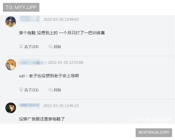 开赛最低人数规则到底怎么看？裁判是如何判定比赛能否继续的