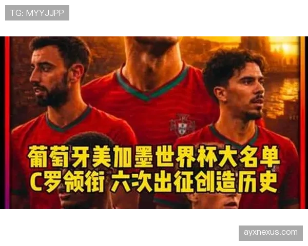 葡萄牙阵容深度排名世界第几